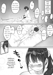 [Ailail (Ail)] Boku ni SeFri ga Dekita Riyuu ~Otonari no Hitozuma Hen~ | How I Made Sex Friends ~The Neighbor's Wife~ [English] {KittyKatMan} - page 35