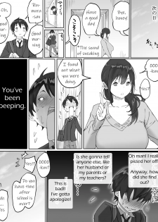 [Ailail (Ail)] Boku ni SeFri ga Dekita Riyuu ~Otonari no Hitozuma Hen~ | How I Made Sex Friends ~The Neighbor's Wife~ [English] {KittyKatMan} - page 13