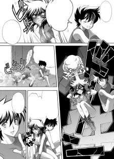 [Eric Peterson (Arao Masaki)] S.I.S.I.O.K.N.M.A. II (Saint Seiya) [Textless] [Digital] - page 5
