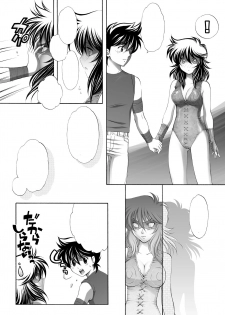 [Eric Peterson (Arao Masaki)] S.I.S.I.O.K.N.M.A. II (Saint Seiya) [Textless] [Digital] - page 23