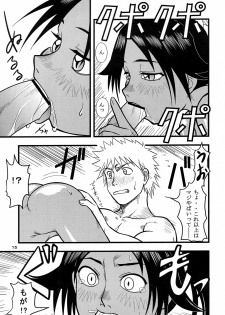 (C66) [Great.Dadan (Seijirou Kagechika)] Yoruichi Nyan no Hon (Bleach) - page 14