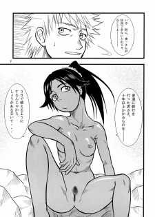 (C66) [Great.Dadan (Seijirou Kagechika)] Yoruichi Nyan no Hon (Bleach) - page 6