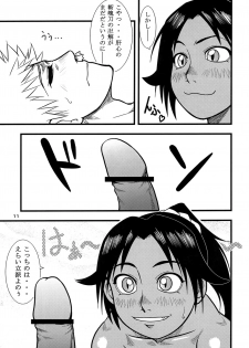 (C66) [Great.Dadan (Seijirou Kagechika)] Yoruichi Nyan no Hon (Bleach) - page 10