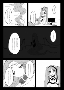 [Karaage Onigiri (Himawari)] Sutekina Sutekina Yorugohan (Fate/hollow ataraxia) [Digital] - page 40