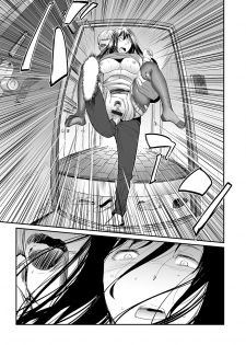 [山田タヒチ] 人妻通販 第4話（Chinese） - page 21