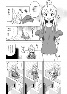 [GRINP (Neko Toufu)] Onii-chan wa Oshimai! 4 [Digital] - page 42