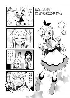 [GRINP (Neko Toufu)] Onii-chan wa Oshimai! 4 [Digital] - page 47