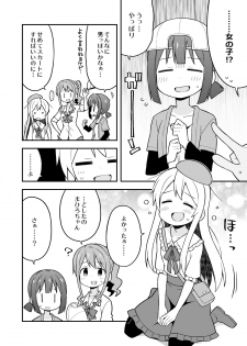 [GRINP (Neko Toufu)] Onii-chan wa Oshimai! 4 [Digital] - page 35