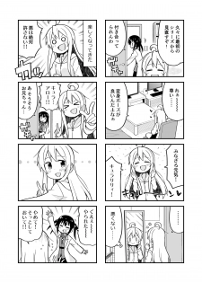 [GRINP (Neko Toufu)] Onii-chan wa Oshimai! 4 [Digital] - page 48