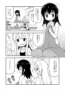 [GRINP (Neko Toufu)] Onii-chan wa Oshimai! 4 [Digital] - page 13