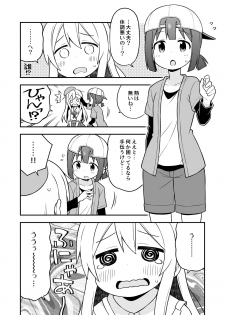 [GRINP (Neko Toufu)] Onii-chan wa Oshimai! 4 [Digital] - page 29