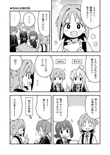 [GRINP (Neko Toufu)] Onii-chan wa Oshimai! 7 [Digital] - page 46