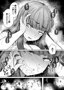 [Jikahatsudensho (flanvia)] Ana to Muttsuri Dosukebe Daitoshokan 2 (Touhou Project) [Digital] - page 31