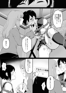 [Shimofuri Maguro] Uraaka Joshi ga Kousoku Yuri Ecchi de Onna Doushi no Yosa o Oshiekomareru Hon - page 22