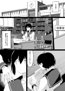 [Shimofuri Maguro] Uraaka Joshi ga Kousoku Yuri Ecchi de Onna Doushi no Yosa o Oshiekomareru Hon - page 43