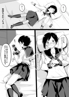 [Shimofuri Maguro] Uraaka Joshi ga Kousoku Yuri Ecchi de Onna Doushi no Yosa o Oshiekomareru Hon - page 8