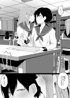 [Shimofuri Maguro] Uraaka Joshi ga Kousoku Yuri Ecchi de Onna Doushi no Yosa o Oshiekomareru Hon - page 44