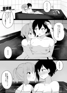 [Shimofuri Maguro] Uraaka Joshi ga Kousoku Yuri Ecchi de Onna Doushi no Yosa o Oshiekomareru Hon - page 41