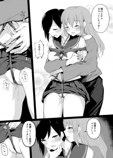 [Shimofuri Maguro] Uraaka Joshi ga Kousoku Yuri Ecchi de Onna Doushi no Yosa o Oshiekomareru Hon - page 15