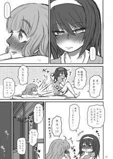 [Ooarai Nourakudou (Noumen)] Taikai ni Shizumu. (Girls und Panzer) [Digital] - page 38