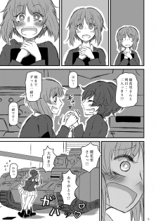 [Ooarai Nourakudou (Noumen)] Taikai ni Shizumu. (Girls und Panzer) [Digital] - page 6