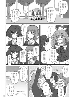 [Ooarai Nourakudou (Noumen)] Taikai ni Shizumu. (Girls und Panzer) [Digital] - page 11