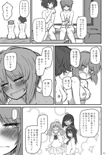 [Ooarai Nourakudou (Noumen)] Taikai ni Shizumu. (Girls und Panzer) [Digital] - page 42