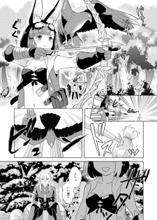 [CALM (Mashiro Shirako)] Hunting! - I'm sure I'll get your heart! (Etrian Odyssey) [Digital] - page 5
