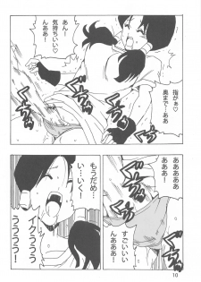 [Monkees (YoungJiJii)] Videl LOVE (Dragon Ball Z) - page 11