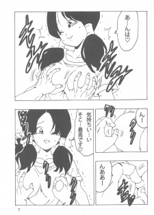 [Monkees (YoungJiJii)] Videl LOVE (Dragon Ball Z) - page 8