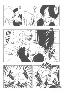 [Monkees (YoungJiJii)] Videl LOVE (Dragon Ball Z) - page 13