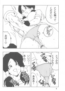 [Monkees (YoungJiJii)] Videl LOVE (Dragon Ball Z) - page 9