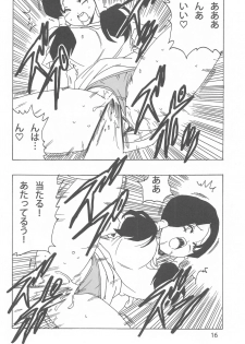 [Monkees (YoungJiJii)] Videl LOVE (Dragon Ball Z) - page 17