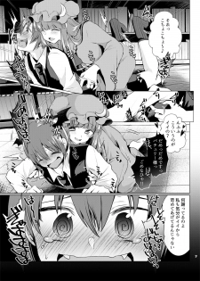 [Berry!16 (Mori Guruta)] Kusuguri Ijiwaru Patchouli-sama (Touhou Project) [Digital] - page 6