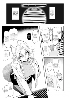 [A Gokuburi (Sian)] Mesu Gacha [English] [jf_translations] - page 8