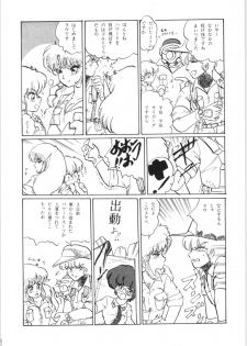 (C31) [Ashanti (Kisaragi Sara)] Chupa Chapus vol. 3 - page 8