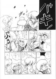 (C31) [Ashanti (Kisaragi Sara)] Chupa Chapus vol. 3 - page 24