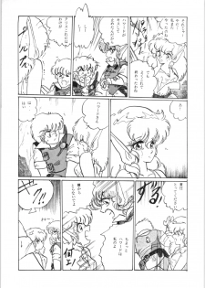 (C31) [Ashanti (Kisaragi Sara)] Chupa Chapus vol. 3 - page 25