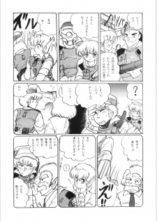 (C31) [Ashanti (Kisaragi Sara)] Chupa Chapus vol. 3 - page 10