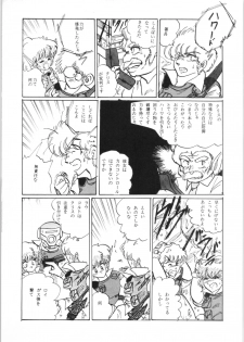 (C31) [Ashanti (Kisaragi Sara)] Chupa Chapus vol. 3 - page 21