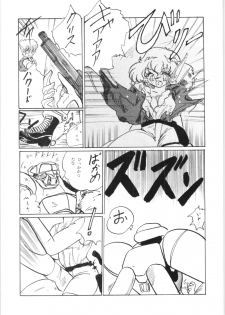 (C31) [Ashanti (Kisaragi Sara)] Chupa Chapus vol. 3 - page 16