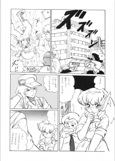 (C31) [Ashanti (Kisaragi Sara)] Chupa Chapus vol. 3 - page 7