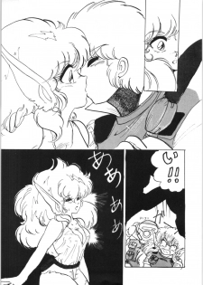 (C31) [Ashanti (Kisaragi Sara)] Chupa Chapus vol. 3 - page 23