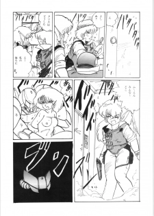 (C31) [Ashanti (Kisaragi Sara)] Chupa Chapus vol. 3 - page 14