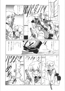 (C31) [Ashanti (Kisaragi Sara)] Chupa Chapus vol. 3 - page 13