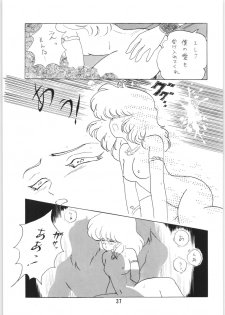 (C34) [Ashanti (Kisaragi Sara)] Chupa Chups vol. 6 - page 38