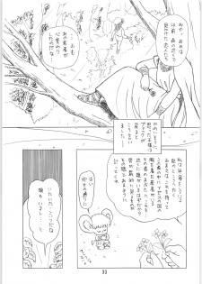 (C34) [Ashanti (Kisaragi Sara)] Chupa Chups vol. 6 - page 34