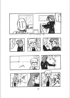 (C34) [Ashanti (Kisaragi Sara)] Chupa Chups vol. 6 - page 28