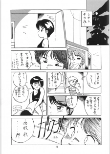 (C34) [Ashanti (Kisaragi Sara)] Chupa Chups vol. 6 - page 12