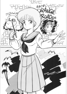 (C34) [Ashanti (Kisaragi Sara)] Chupa Chups vol. 6 - page 25